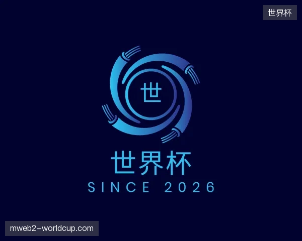 了解世界杯中国官网